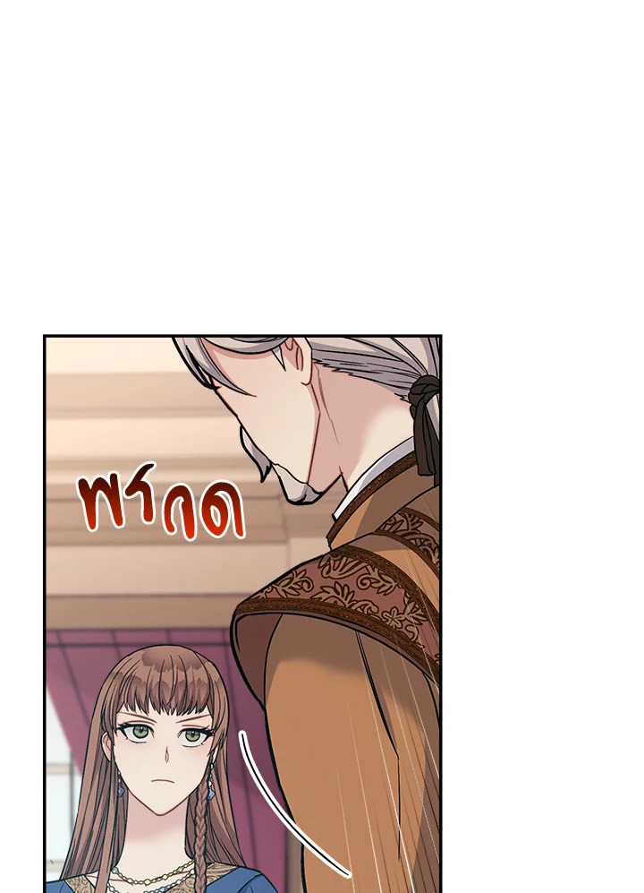 Marriage of Convenience 8 090